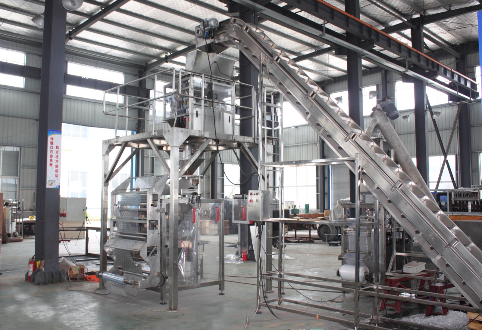 Automatic ice packing machine